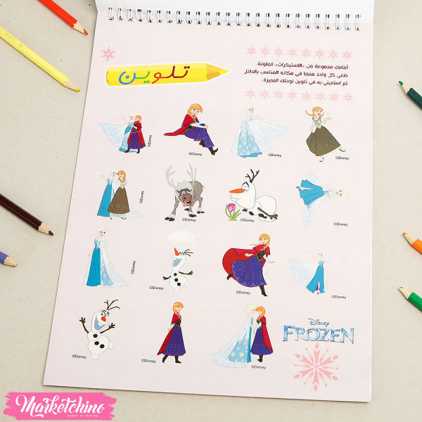 Coloring  Book Tinker Bell For Kids  ( Number 2 )