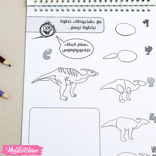 Learn Drawing & Color The World Of Dinosaurs  For Kids  
