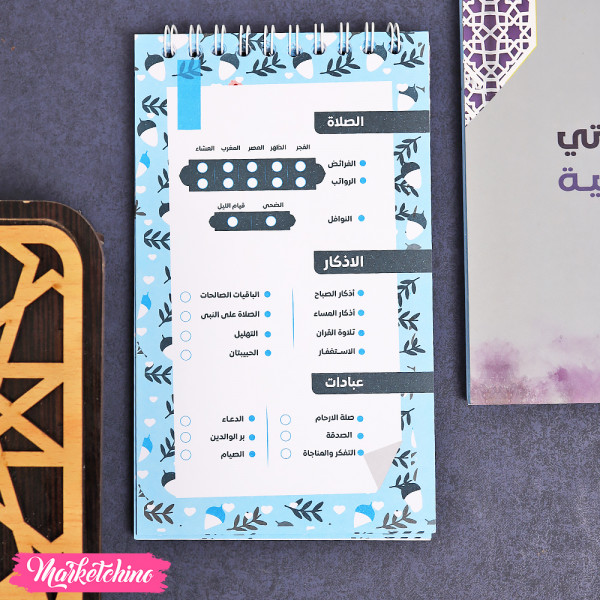 To Do List - عباداتي اليومية
